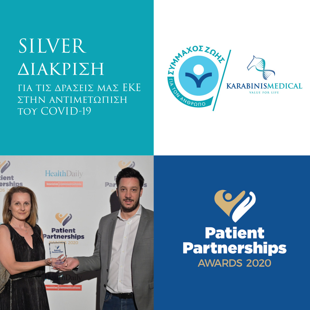 SILVER Award at the Patient Partnership Awards 2020, July 2020