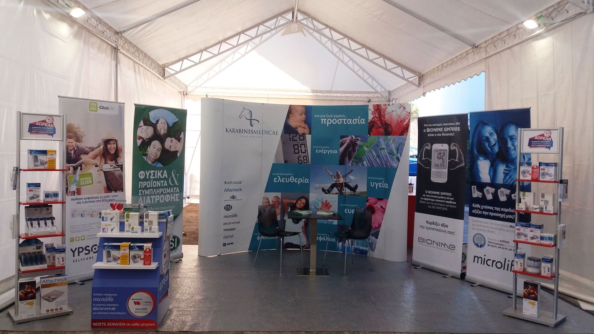 1st Workshop of Piraeus Pharmaceutical Cooperative, September 2017