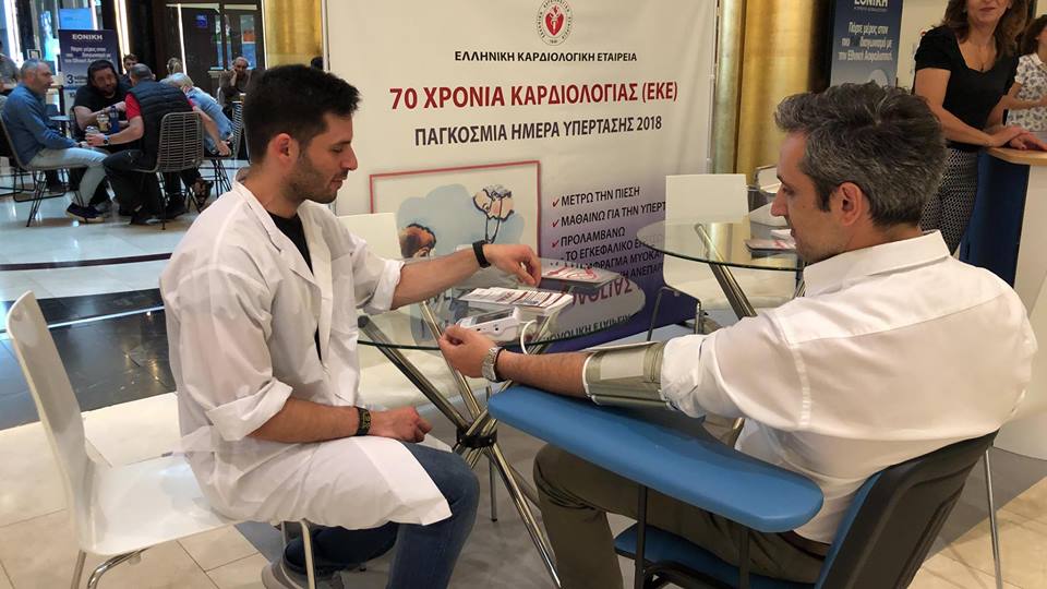 Παγκόσμια Ημέρα Υπέρτασης 17 Μαΐου 2018, εκδηλώσεις για το κοινό από τη Microlife & την ΕΚΕ