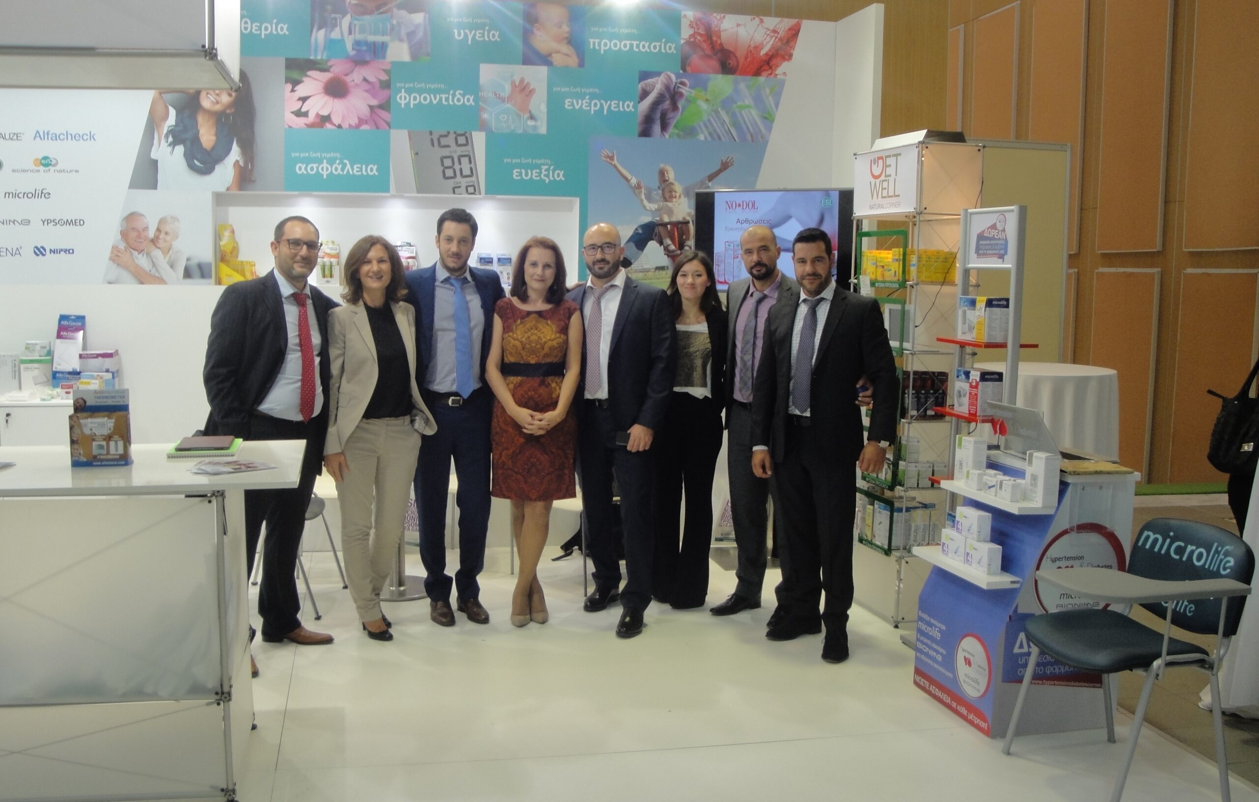 Η KARABINIS MEDICAL στο 15ο PharmaPoint, 17 & 18 Οκτωβρίου 2015