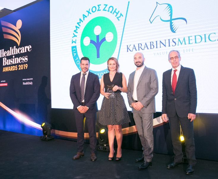 Significant distinction - Healthcare Business Awards 2019, October 2019