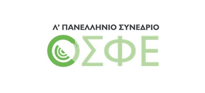 Panhellenic Conference of Greek Pharmacists Association, June 2017