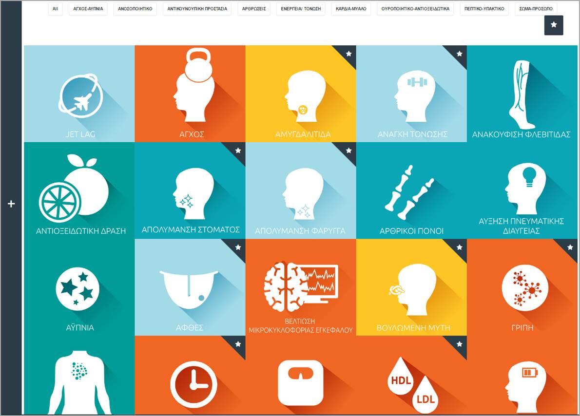 NEW site GET WELL Natural Corner