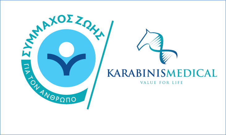 Δωρεά μασκών στο σωματείο Κάριτας Ελλάς, Ιούνιος 2020