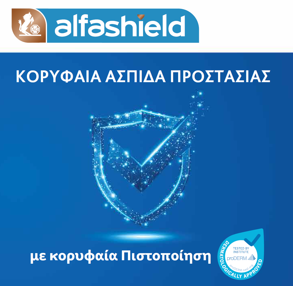 proDERM Certification for Alfashield & Alfa Gauze products