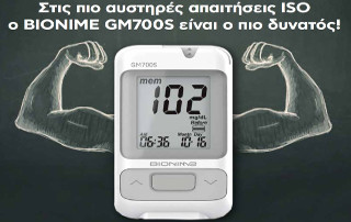 Εικόνα2 320x202
