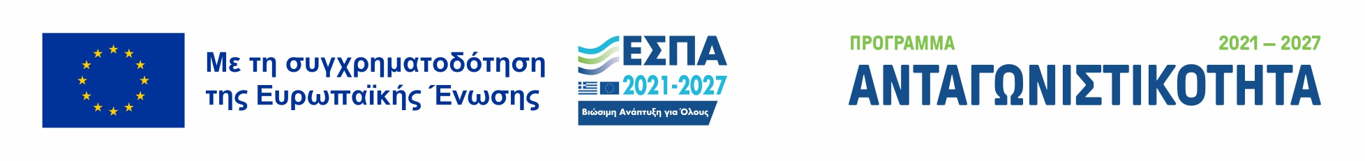 Εσπα