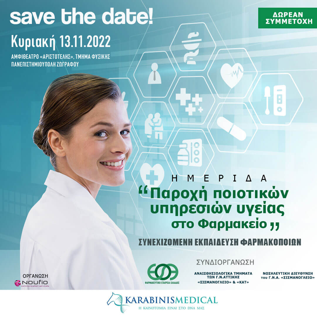 Providing Quality Health Services in the Pharmacy