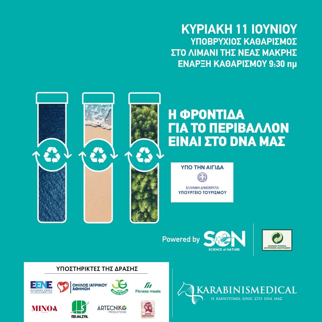 Nea Makri: underwater and coastal cleaning
