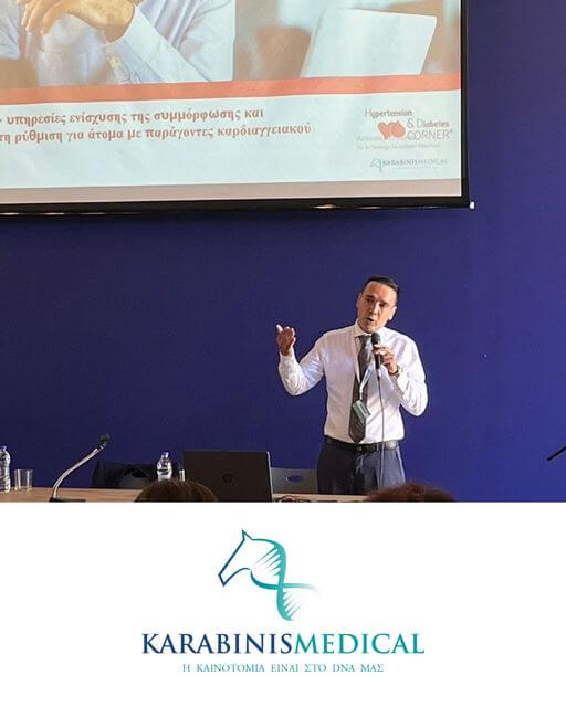 3rd Congress of Regional Pharmacists of Peloponnese