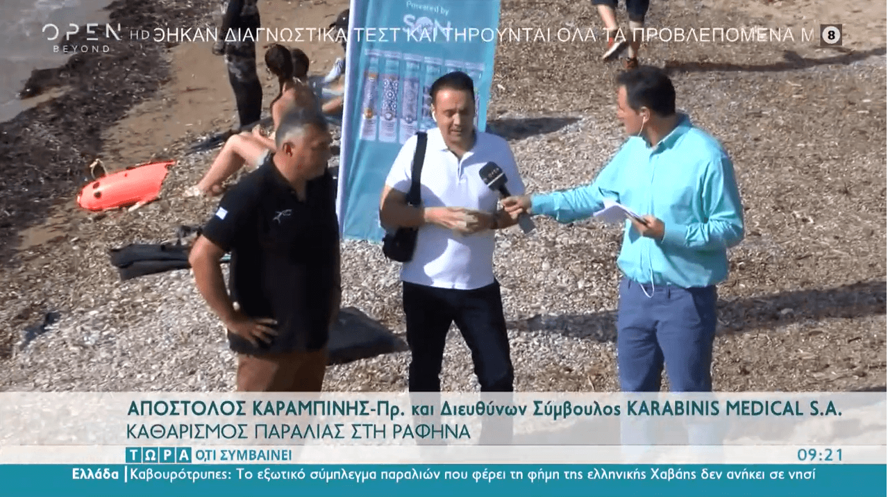 Interview of Mr. Karabini on “Now, what is happening” July 2021