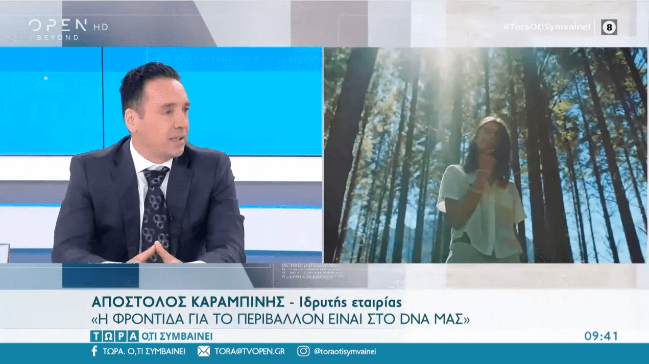 Interview of Mr. Karabini on “Now, what is happening” July 2021