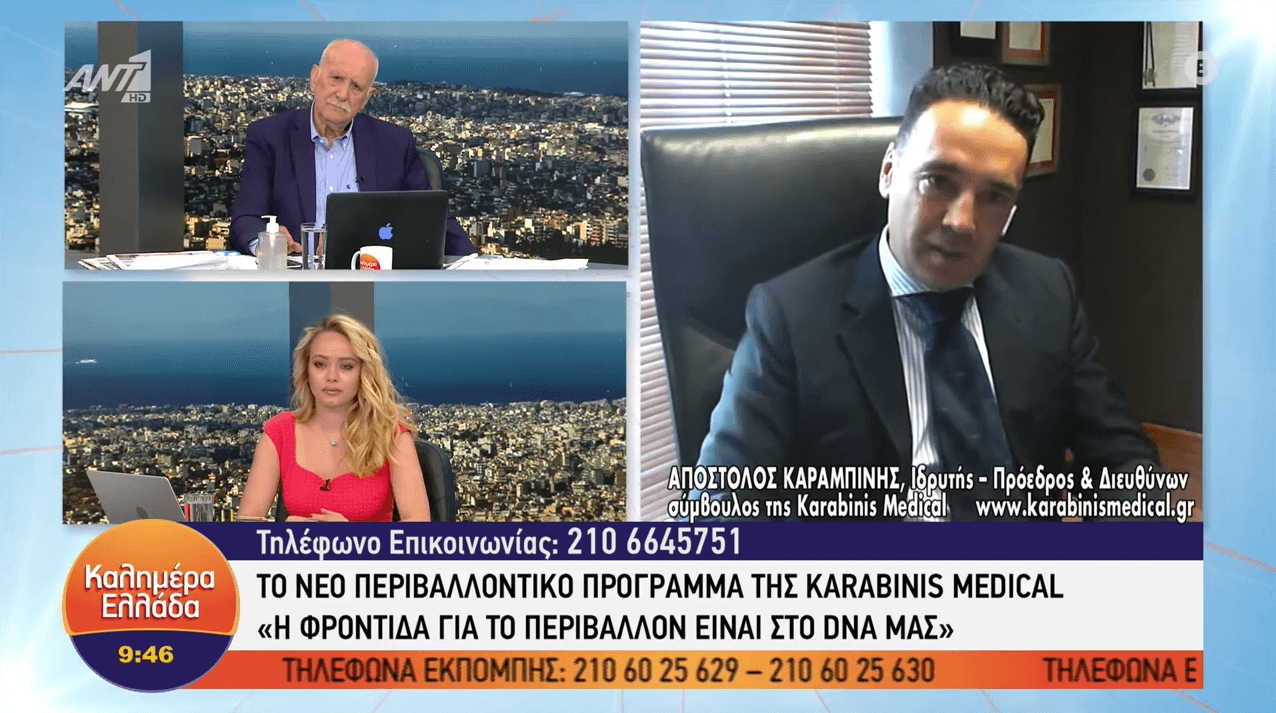 Interview of Mr. Karabini on “Good Morning Greece” July 2021