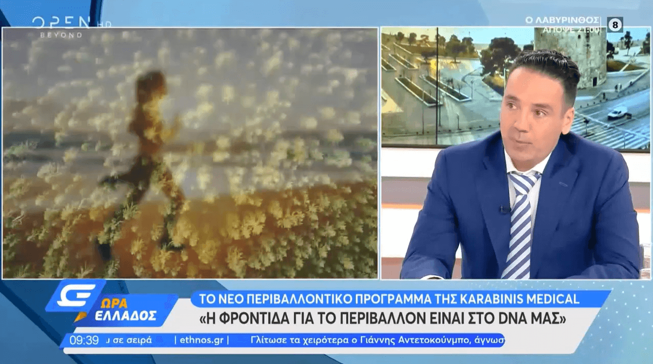 Interview of Mr. Karabini on “Greek Hour” July 2021
