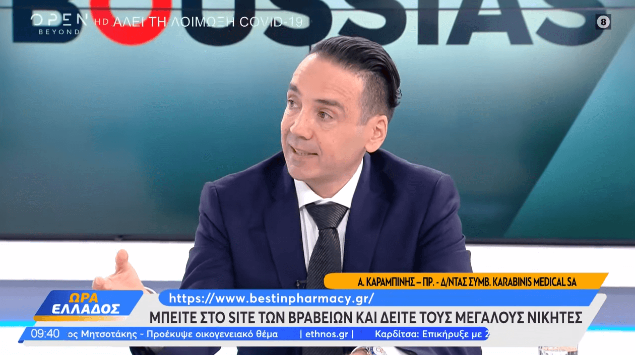 Interview with Mr. Apostolos Karabinis on the show "Ora Ellados" - Gold Award for Microlife BP B3 Afib.