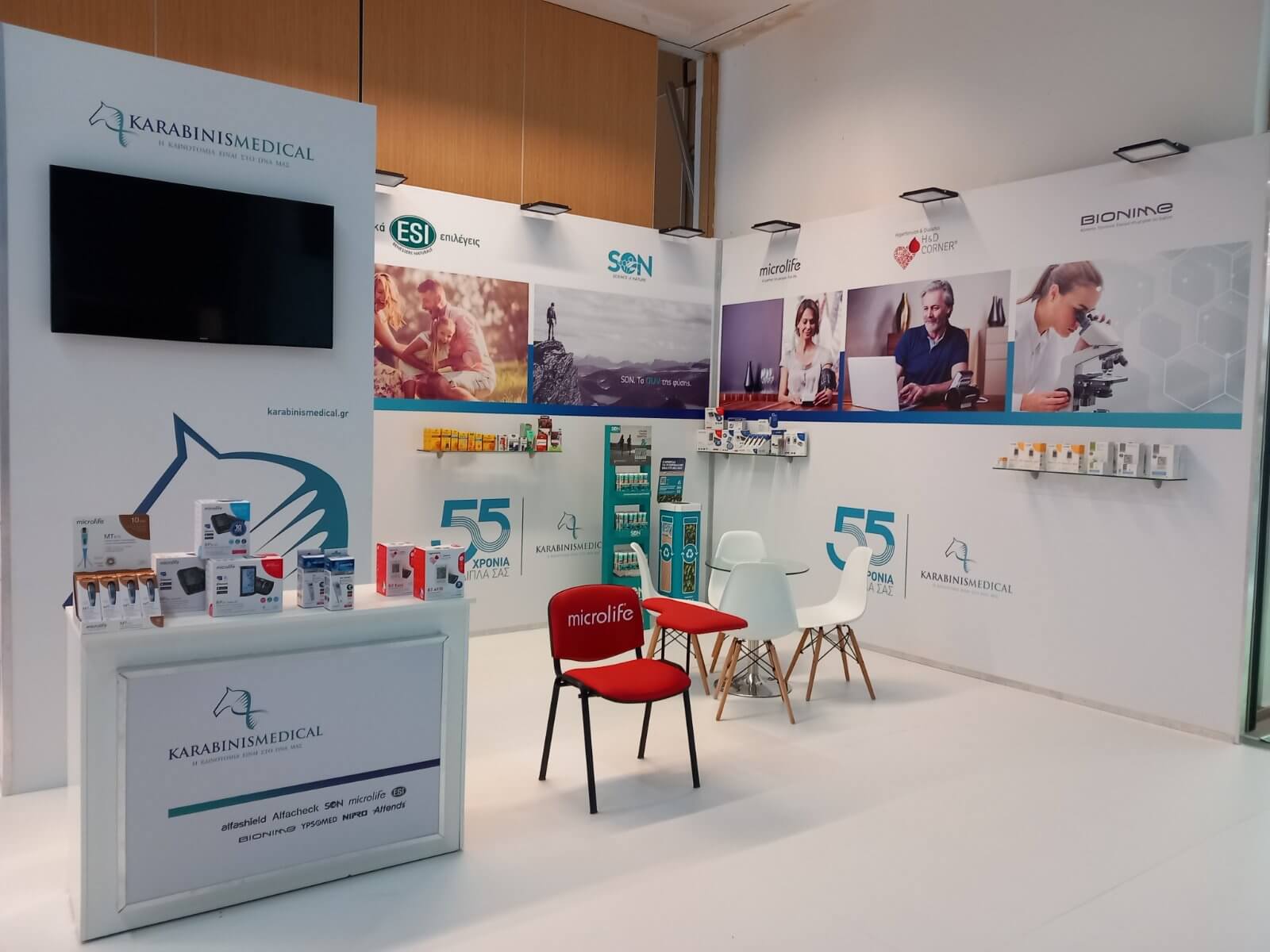 Pharmapoint 2022