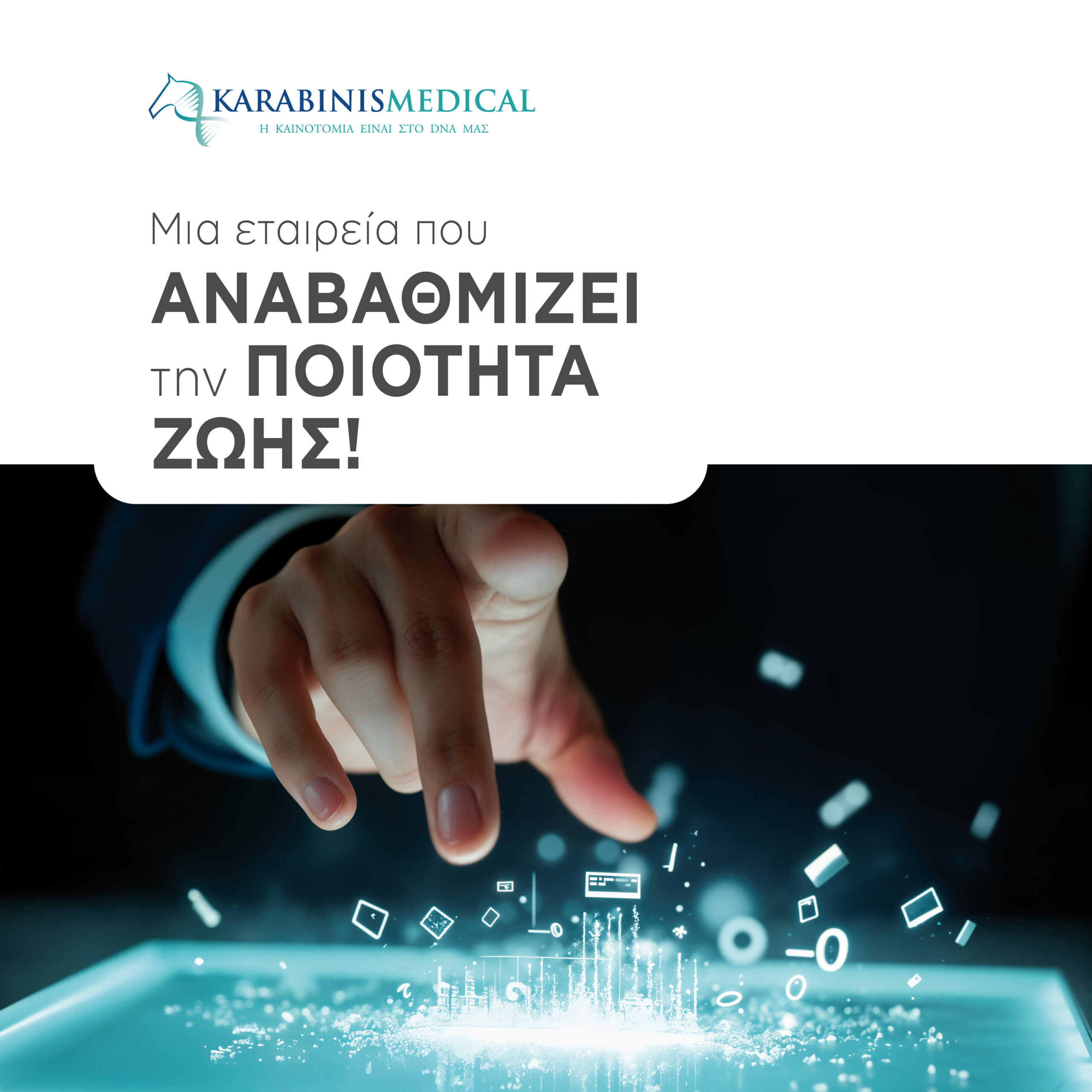 ΕΚΕ