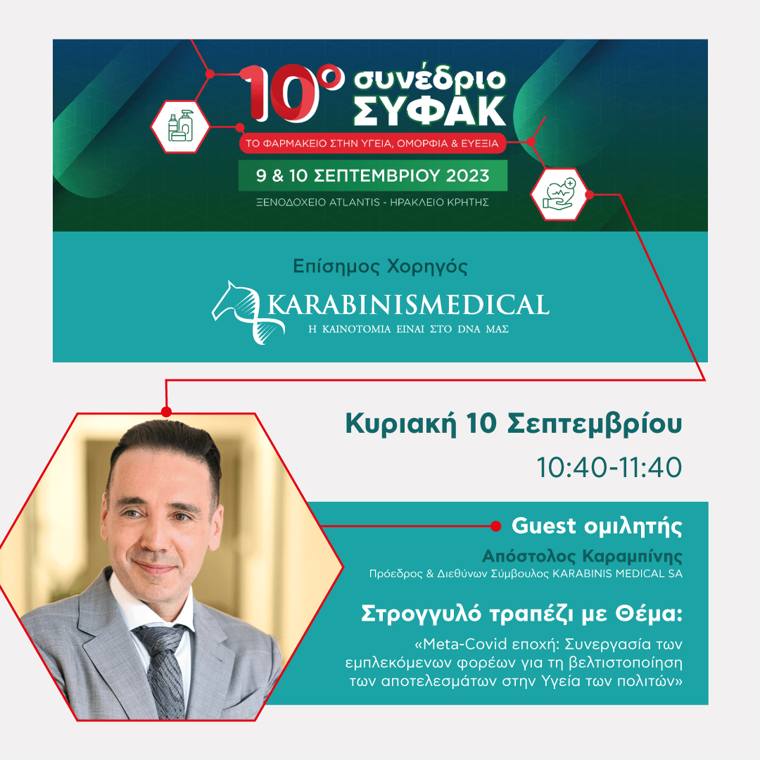 Donation at Social Pharmacy of the Municipality of Marathon