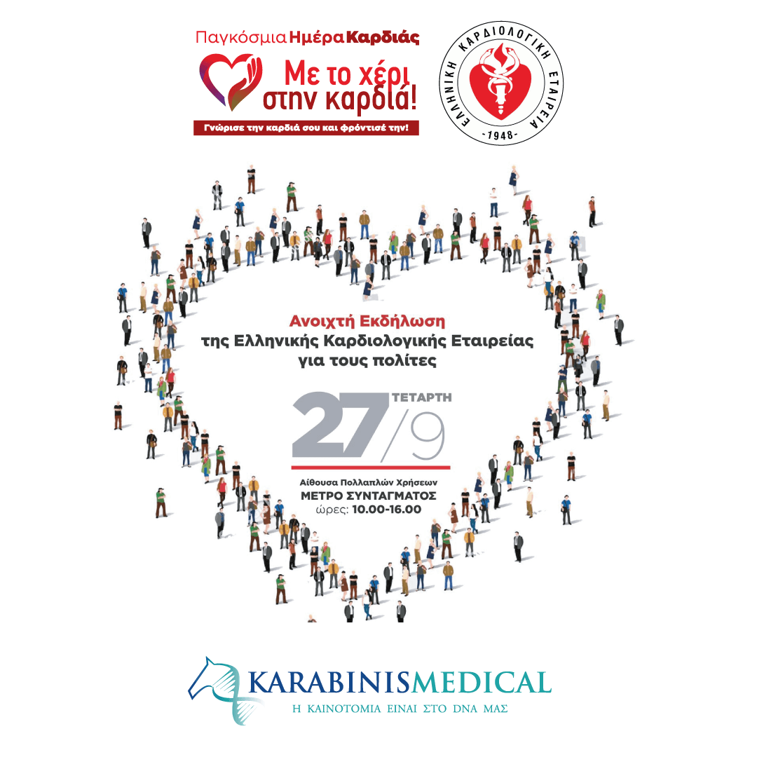 Donation at Social Pharmacy of the Municipality of Marathon