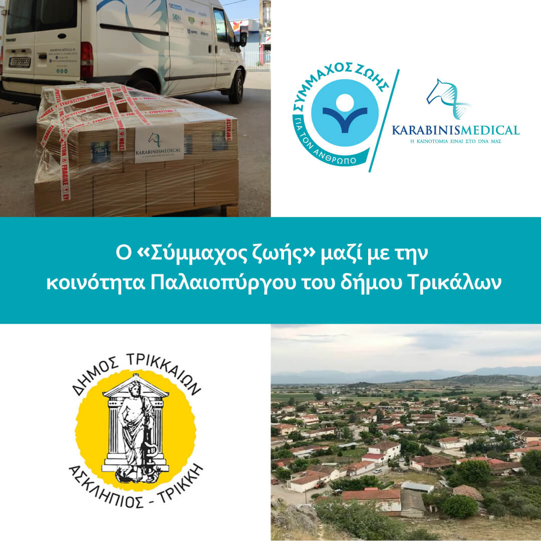 Donation at Social Pharmacy of the Municipality of Marathon