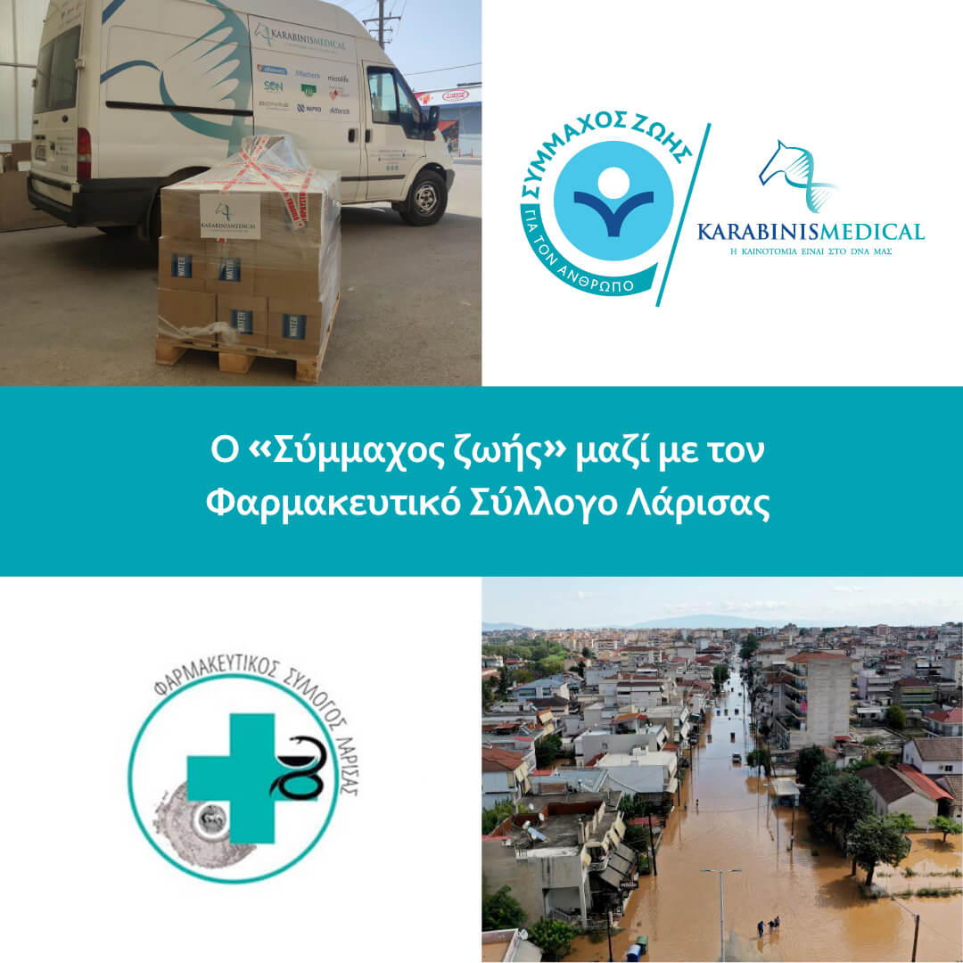 Donation at Social Pharmacy of the Municipality of Marathon