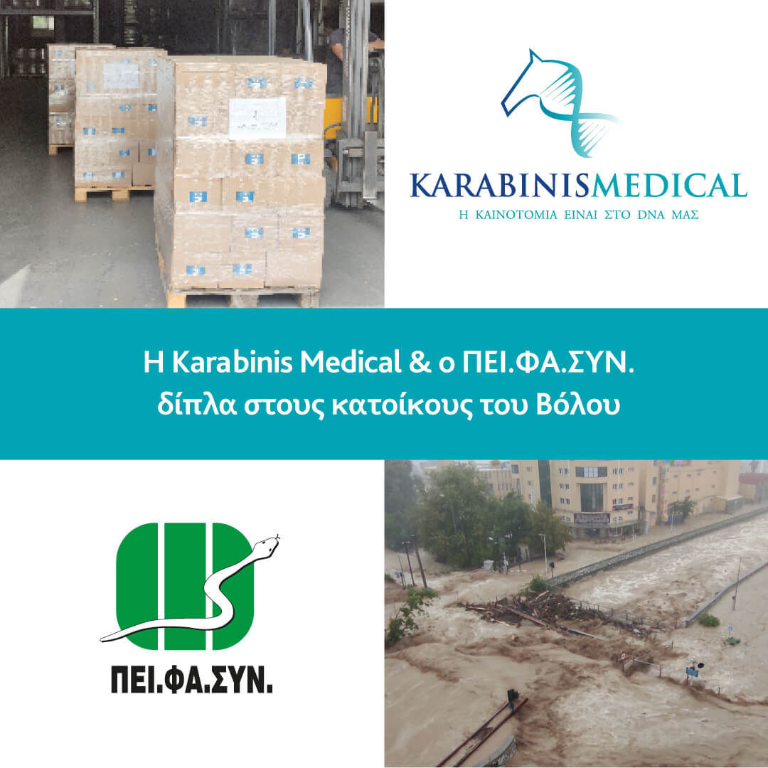 Donation at Social Pharmacy of the Municipality of Marathon