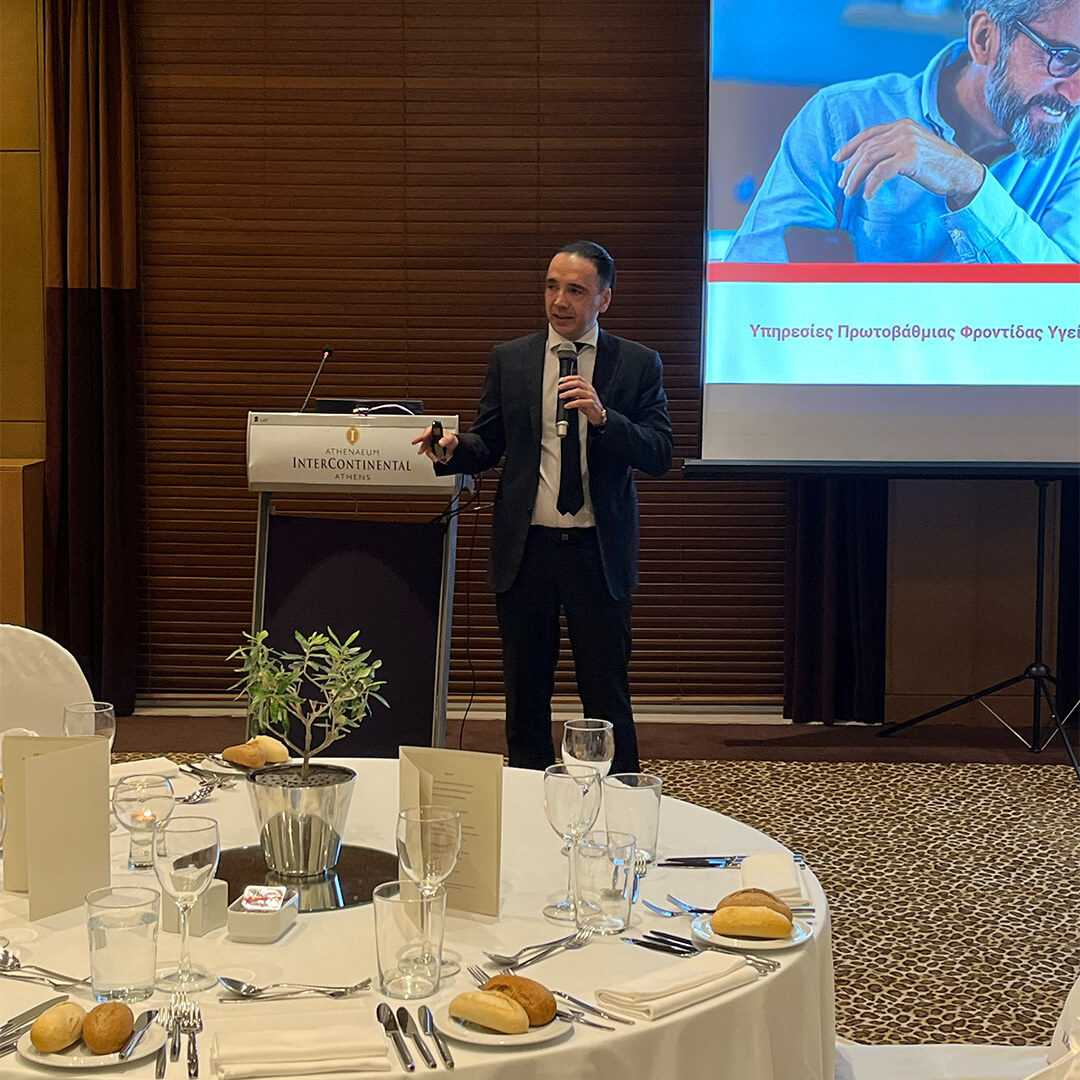 Εκπαιδευτικό event στο Intercontinental Atheneum Athens για τηνΥπηρεσία Πρωτοβάθμιας Φροντίδας Υγείας HD Corner