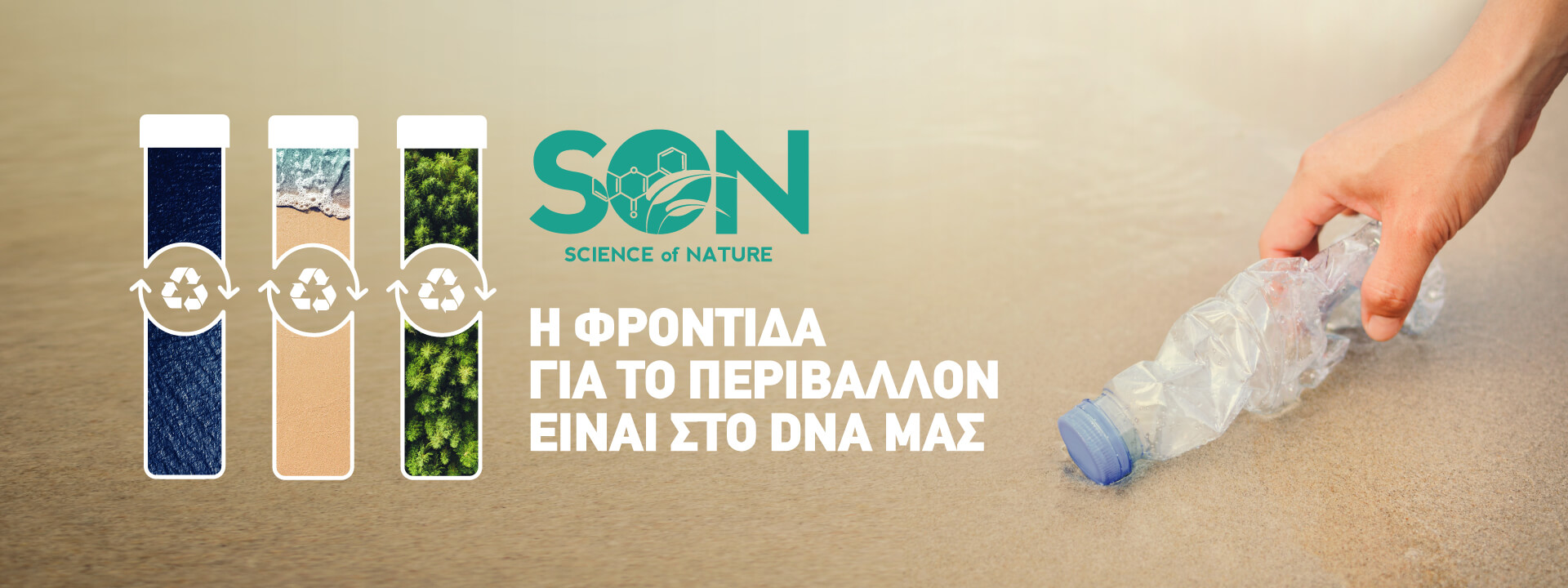 FRONTIDA_SLIDER